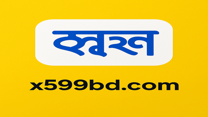 পেমেন্ট পদ্ধতি